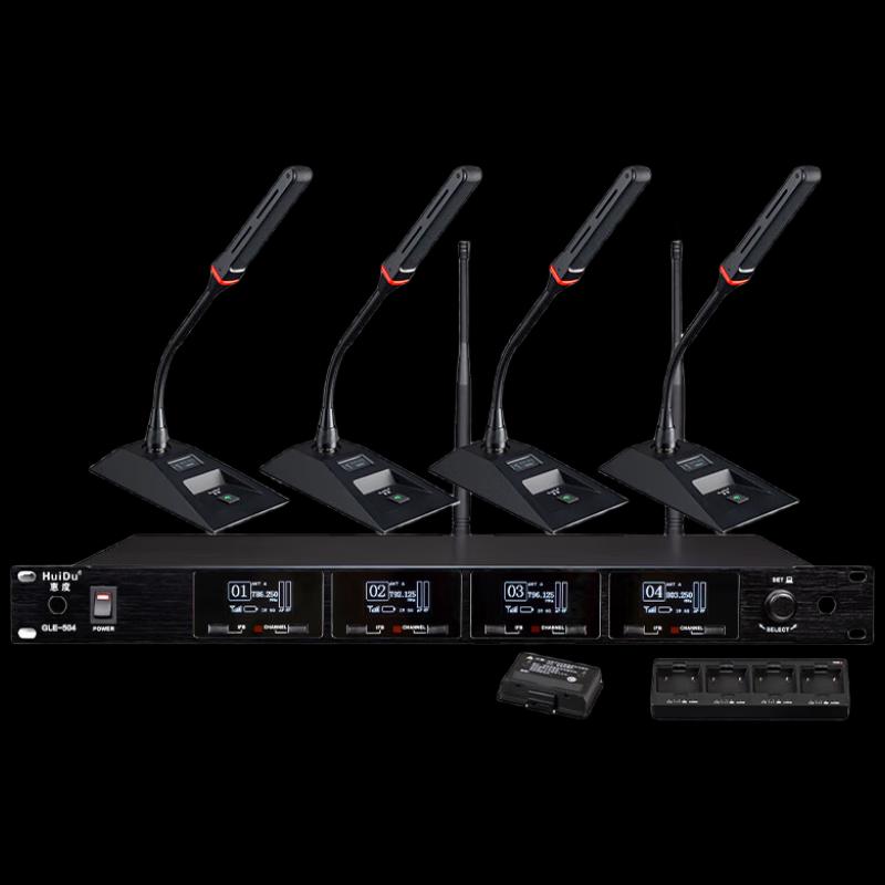 HuiDu Professional Wireless Conference Microphone System (CN version)