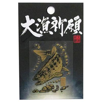 Sasame SH281 Pray for a Good Catch Maki-e Seal, Gold, Yamame Trout