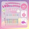 Sakura Crepas Water-based Ballpoint Pen Ball Sign Tiara Knock Limited 10 Colors GBRA208T-10