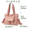 Milipari Shoulder Bag Attached To Tote 6 Shoulder Crossbody Simple All Outdoor [MIRIPARIS] Bag, Multi-function [school School] [peach Pink] Bag, Bag,