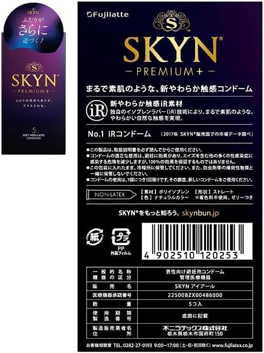 SKYN IR Condoms Premium 10 Extra Lube 5 Premium with Lotion [3-Pack] (10 + + Plus)