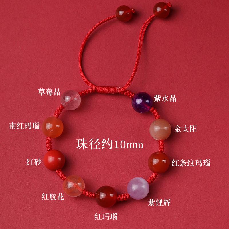 

Five Elements Fire Deficiency Bracelet, compatible with Fire element, uses auspicious fire, multi-treasure jewelry bracelet, Southern Red Agate, Five Five Elements Fire-Nouris