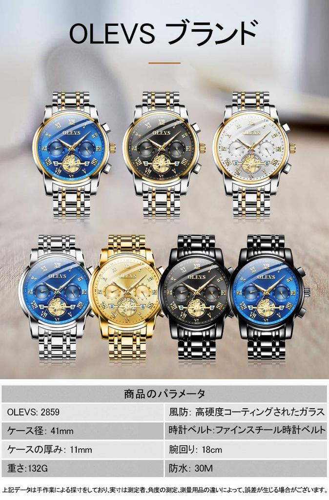 OLEVS Watch Watch Stainless Steel Chronograph Waterproof Watch Black Multifunctional Analog Quartz Wristwatch with Date Display Stylish Business