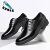 Autumn new men's casual leather shoes men's business shoes first layer cowhide men's shoes work shoes men's
