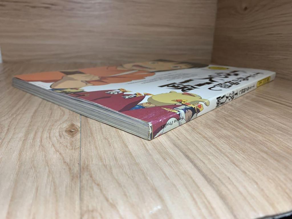 [USED] Free Shipping Spirited Away Spirited Away Bessatsu COMIC BOX vol.6