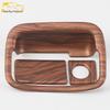 Hao Ying Decorative Sequin Lid for 20 Storage Box Models - Console Armrest Sundries Organizer