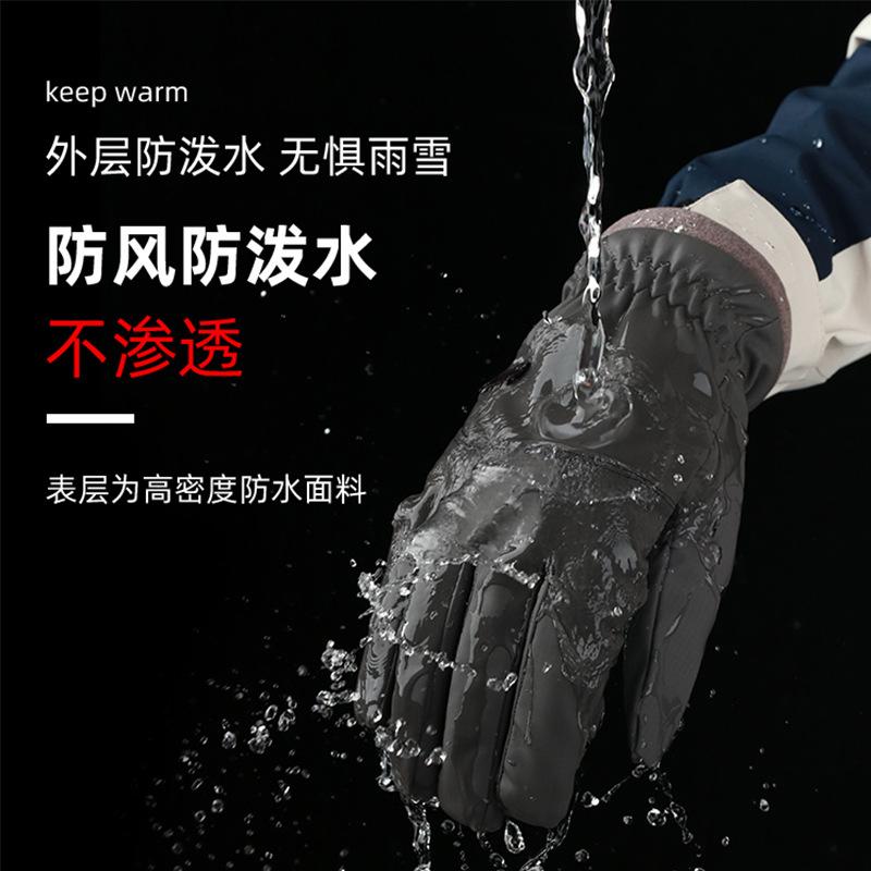Leather Gloves Female Couple Velvet Thickened Warm Windproof Cold Waterproof Male