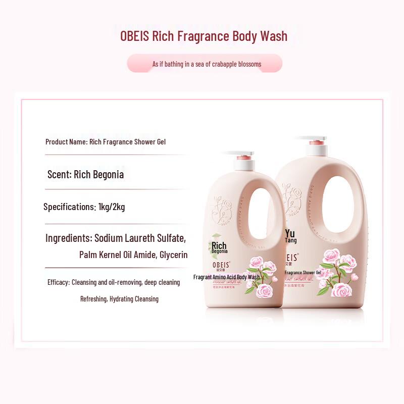 Oubaisi Rich Fragrance Shower Gel 2kg