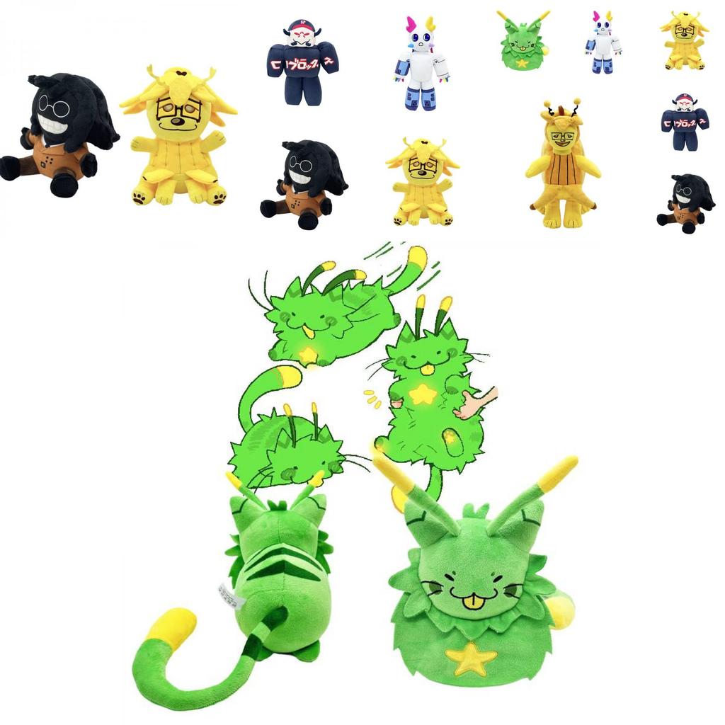 Soft And Adorable Green Cat Plush Toy With Pp Cotton Filling For Gaming Fans