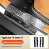 Zeekr 9X Stainless Steel Door Sill Protector - Full Wrap, Scratch & Wear Resistant Welcome Plate