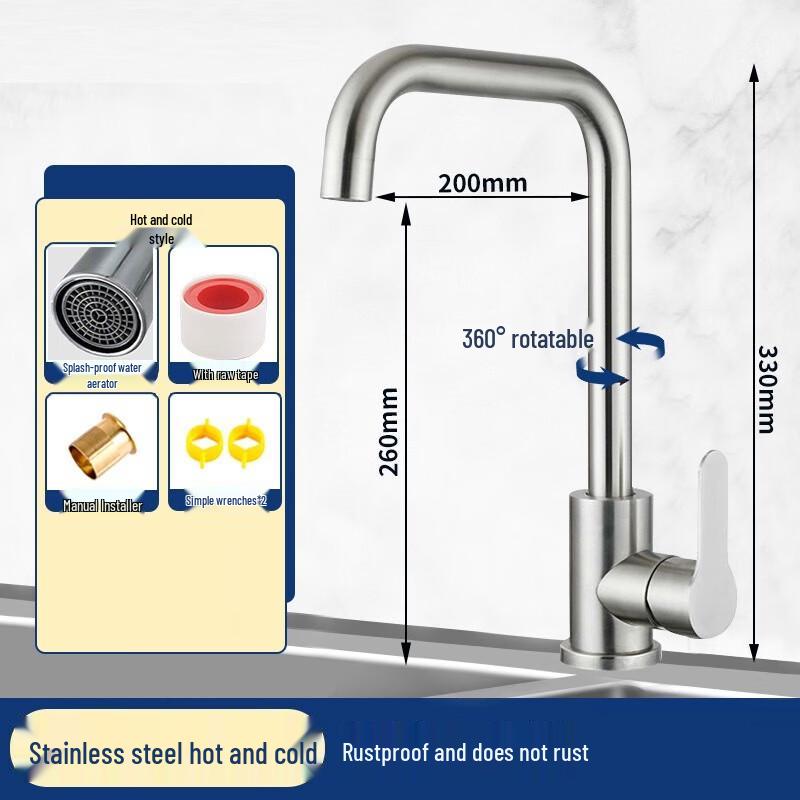TLXT Rotatable Brushed Stainless Steel Kitchen Faucet