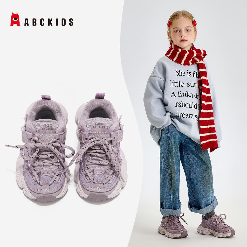 ABCkids Winter Casual Shoes for Older Kids: Thick Sole, Plus Velvet, Unisex Dad Style