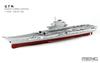 GSI Creos Meng Model 1/700 Chinese Navy Aircraft Carrier Liaoning Multicolor Plastic Model MPS-010S (Ship)