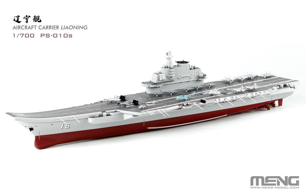 GSI Creos Meng Model 1/700 Chinese Navy Aircraft Carrier Liaoning Multicolor Plastic Model MPS-010S (Ship)