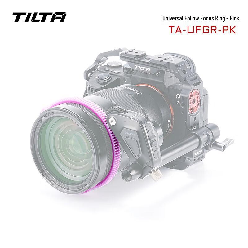 TILTA Universal Follow Focus Gear Ring