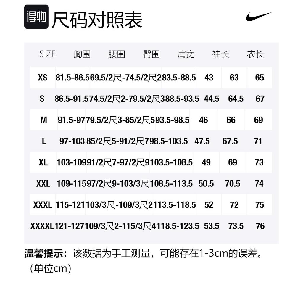 Nike Sweatshirts Men's Hooded Moderate Regular AV0401-504
