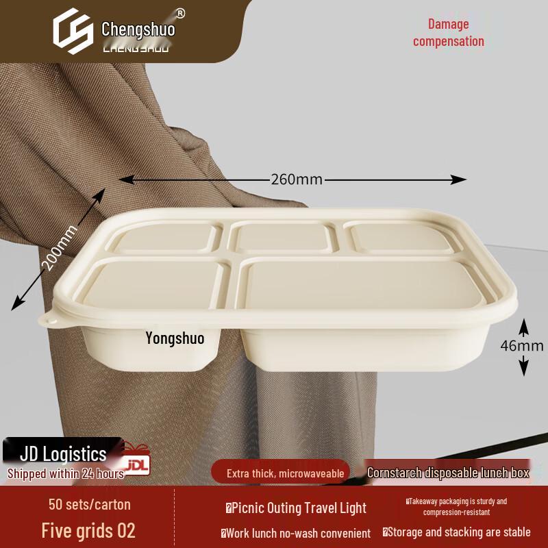 Biodegradable 5-Compartment Corn Starch Disposable Lunch Boxes