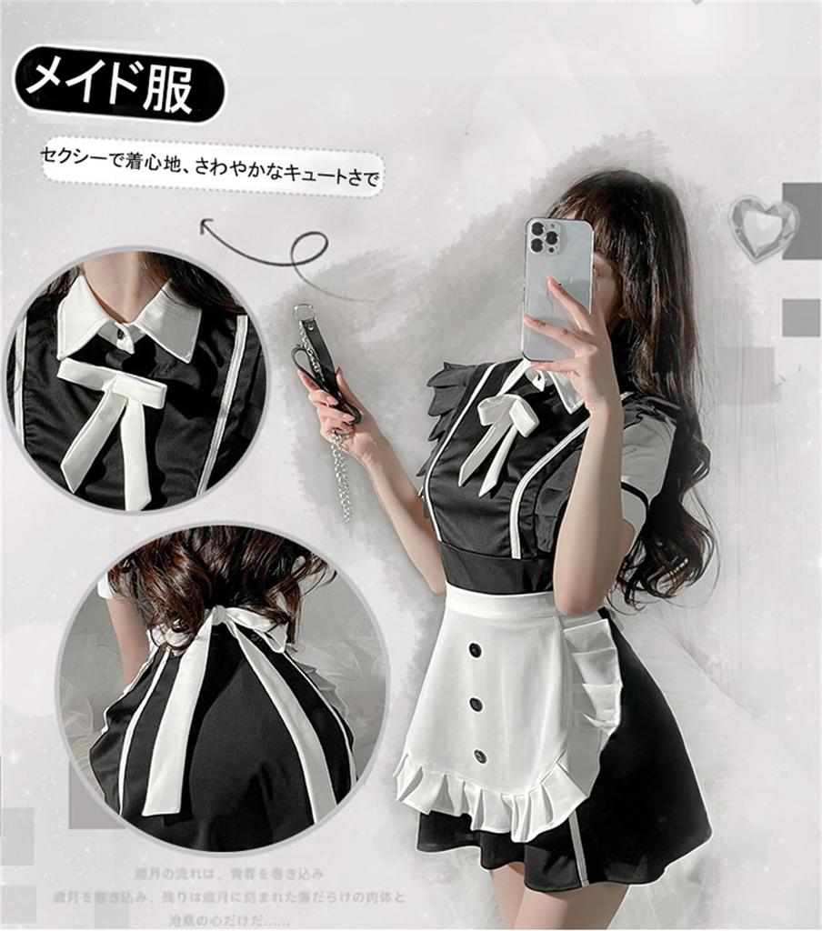 Maid outfit set Cosplay Sexy Maid Lolita Dress Bow Tie Cute Fancy Dress Extreme Seductive Babydoll Lingerie Apron Costume School Festival Uniform