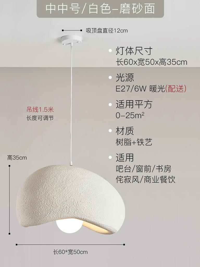 Nordic Minimalist  Pendant Light Living Room Chandelier Home Decor Bedroom Loft Residential Accommodation