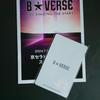 [USED] BTS BVERSE Gook Random Trading Card Jungkook