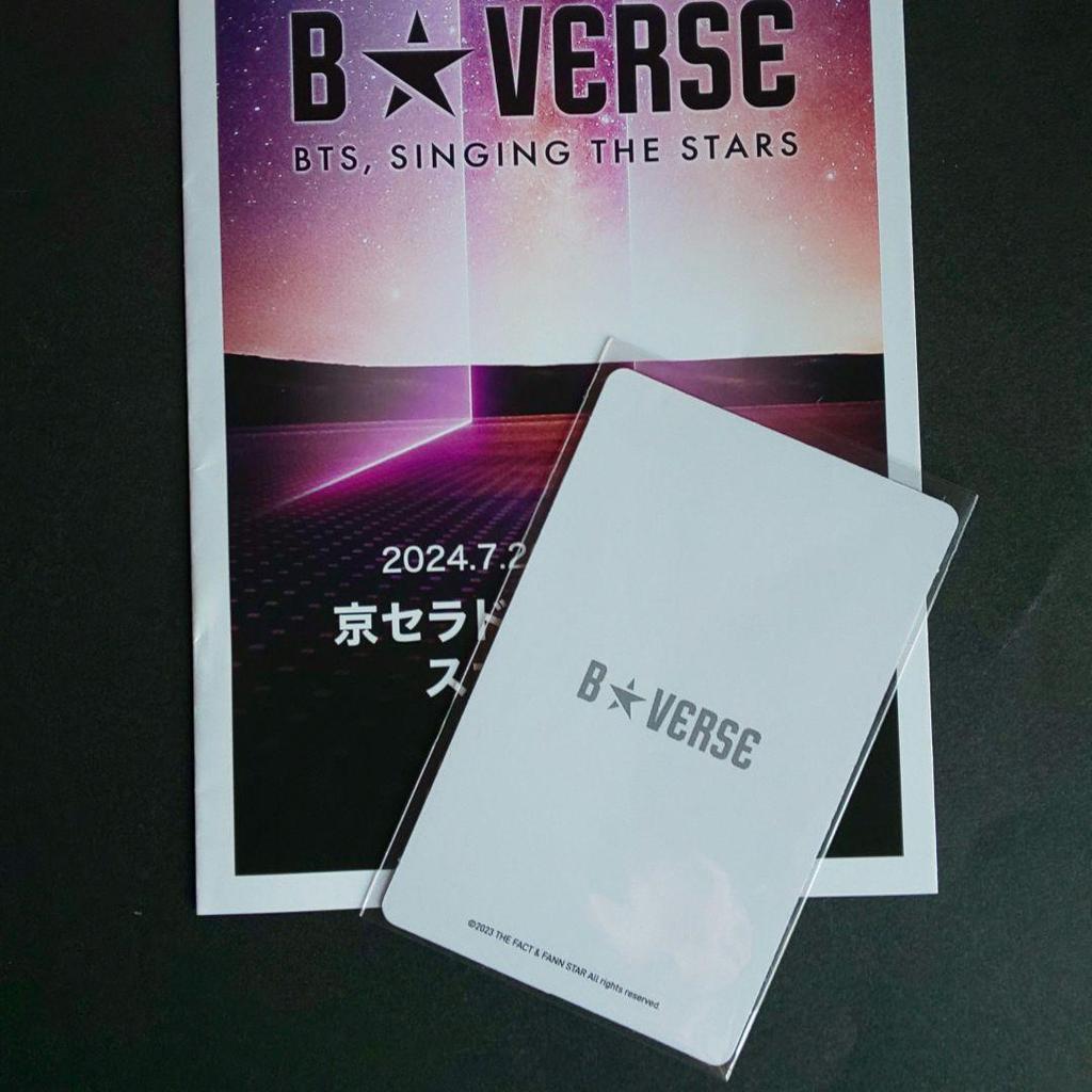 [USED] BTS BVERSE Gook Random Trading Card Jungkook