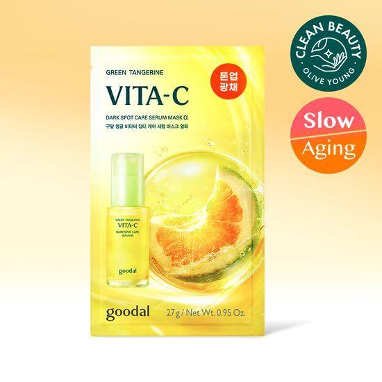Goodal Green Tangerine Vita C Spot Care Serum Mask Alpha (1 sheet)