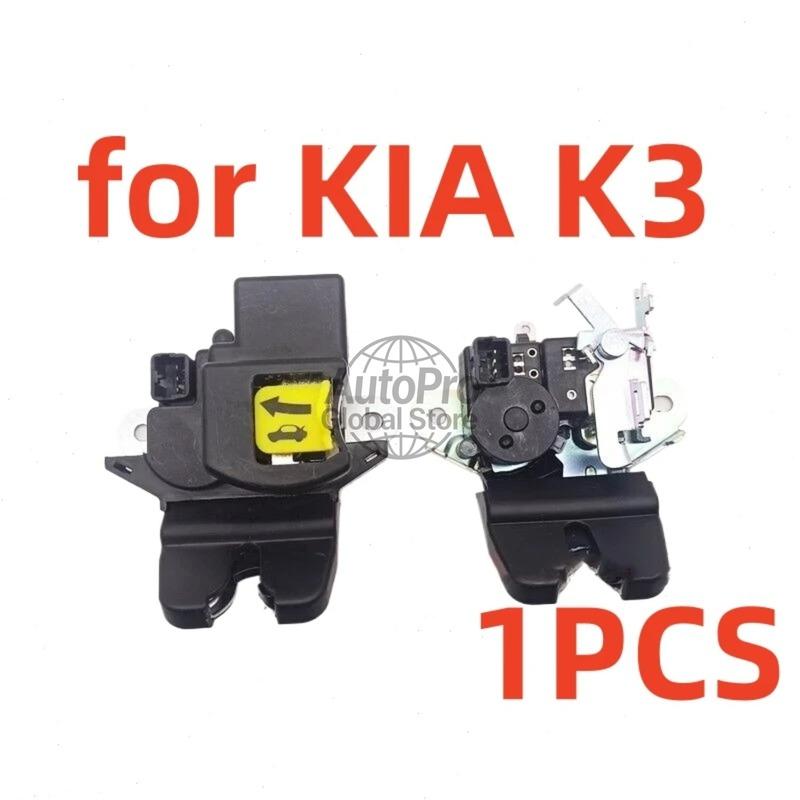 Car Rear Tailgate Trunk Latch Tailgate Lock with Actuator for KIA K3 Cerato 2013-2018 81230A7020 81230-A7020