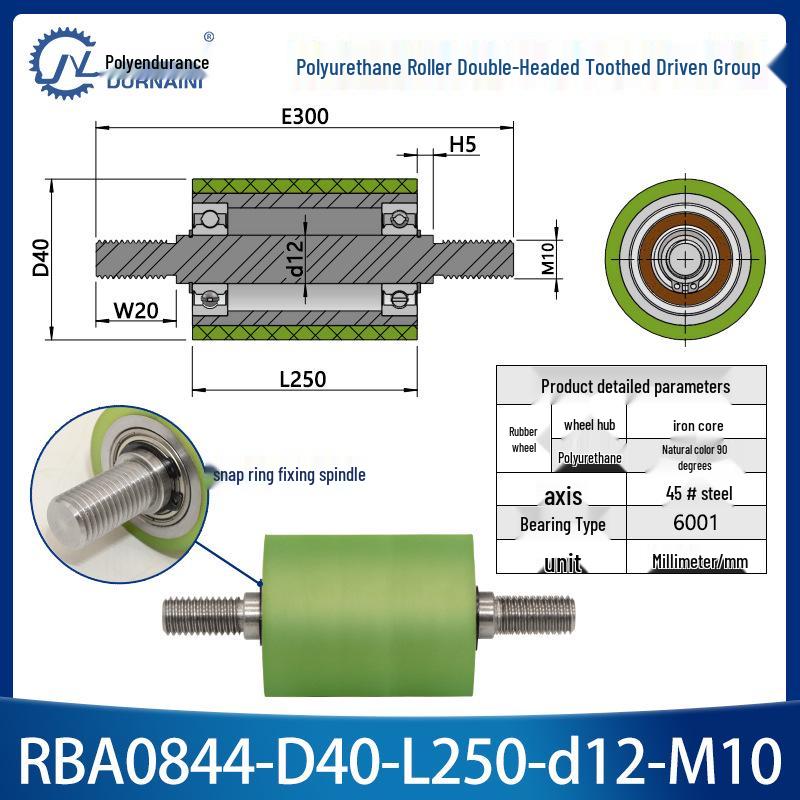 Polyurethane Coated Idler Wheel with Double Head Toothed Belt and Threaded Shaft for Non-Powered Conveyor Systems.