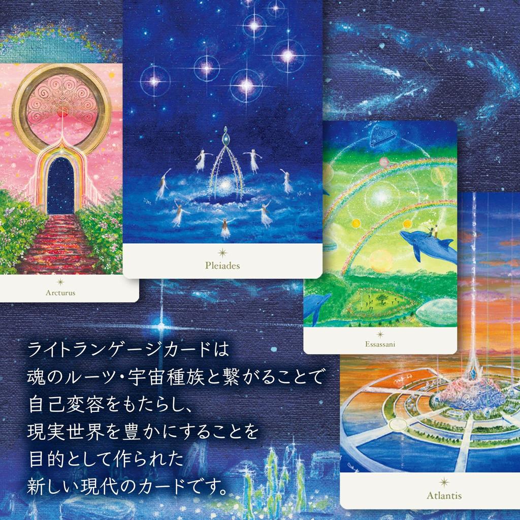Oracle Card Amane Rikaba Light Language Card with Japanese Explanation Manual Made in Japan Language [Light Card]