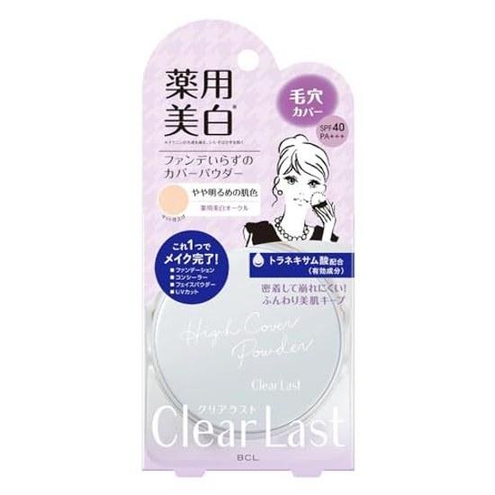 Clear Last Face Powder Medicinal Whitening Ochre N 12g Foundation Concealer UV Cut 4in1 Dark Spots Freckles Pore Coverage Color Unevenness