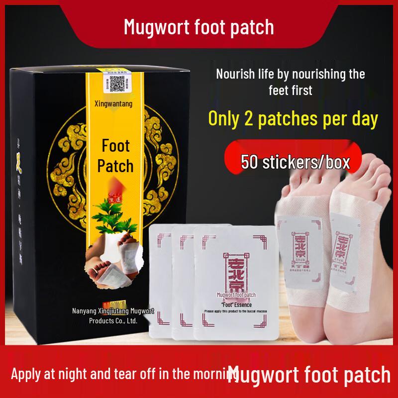 Xingwantang Old Beijing Mugwort Foot Patch