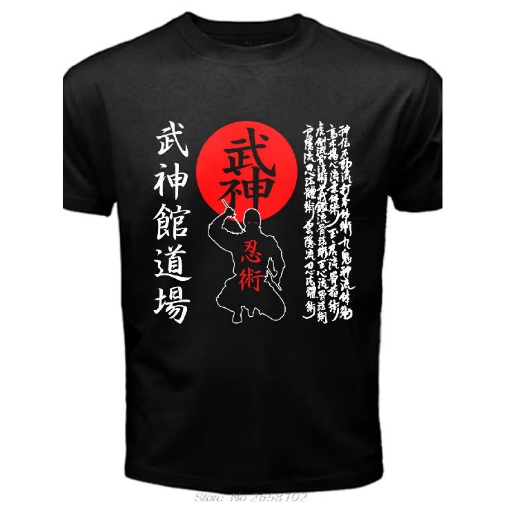 High-Quality Bujinkan Dojo Budo Taijutsu Ninjutsu Japanese Kanji 9 School Shinobi T-Shirt for Street Style, Graphic Tee Men, T Shirt for Men, Men