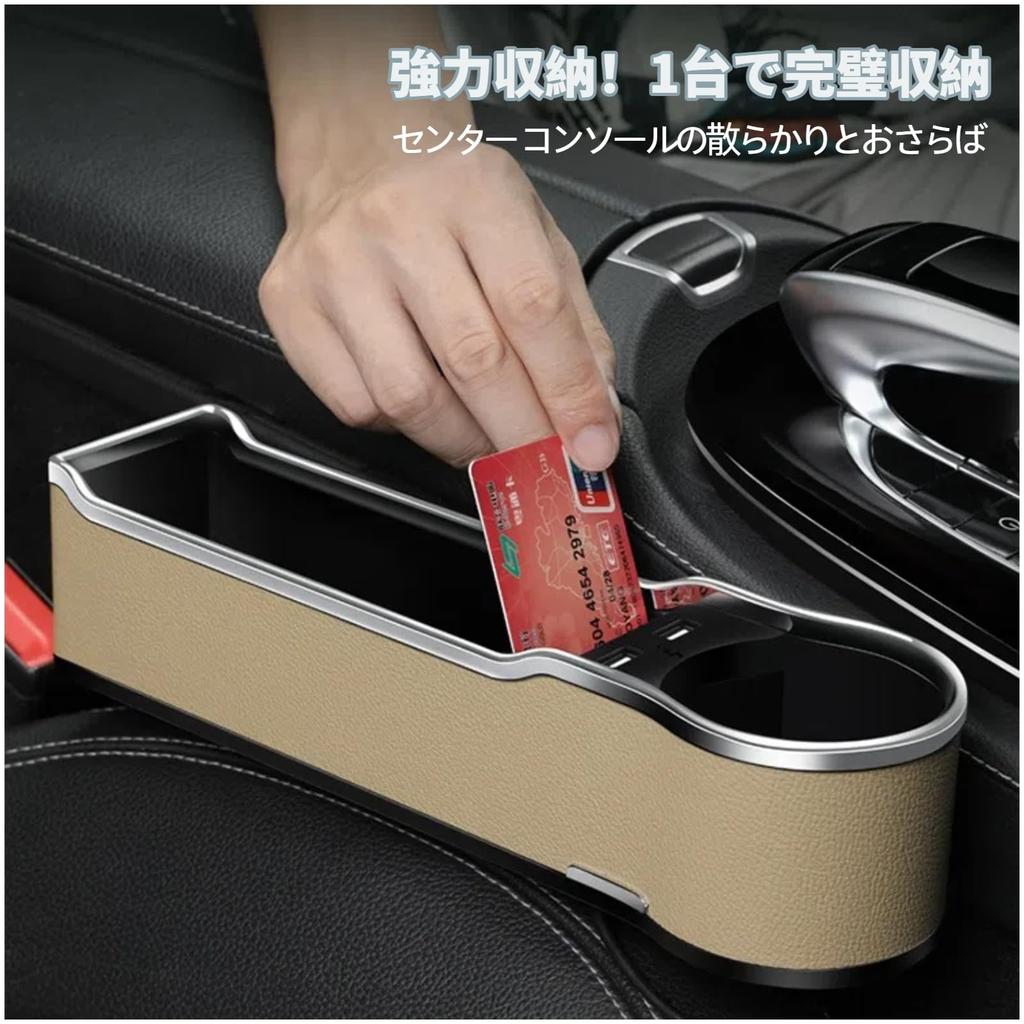 EXCEREY Car Seat Side Storage Large Gap Drink Fast USB Compatible with All Detachable Arm Protective Black Pocket, Capacity, Storage, Holder,