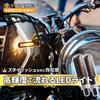 PIENSE Motorcycle Turn Signals Universal LED 2 Pcs 4 Pcs Set Sequential Mini Small Flowing (4)