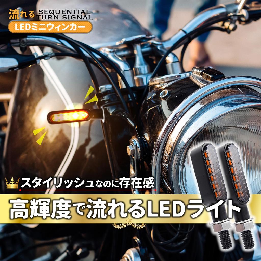 PIENSE Motorcycle Turn Signals Universal LED 2 Pcs 4 Pcs Set Sequential Mini Small Flowing (4)