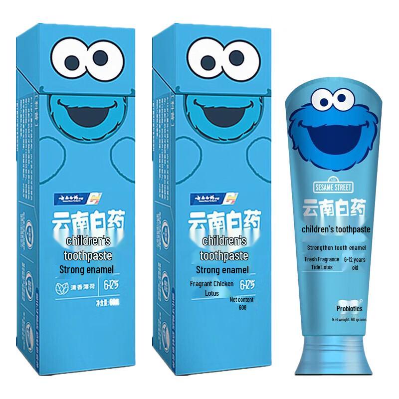 Yunnan Baiyao Probiotic Kids Toothpaste