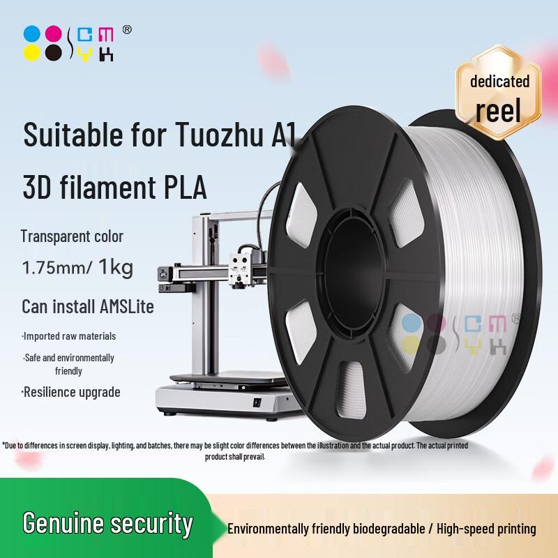CMYKSUPPLIES 3D Printer Filament for Bambu Lab A1 CN plug (adapter included)