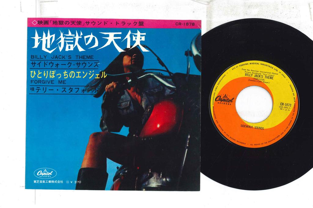 7inch Record SIDEWALK SOUNDS, TERRY STAFFORD - Billy Jack's Theme / Forgive Me CR1878 CAPITOL 1968 Japan Rock Used