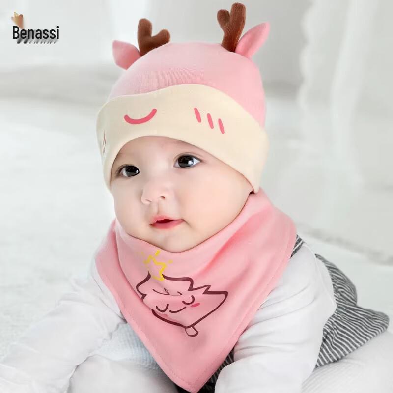Infant Cotton Beanie Hat & Bandana Bib Set