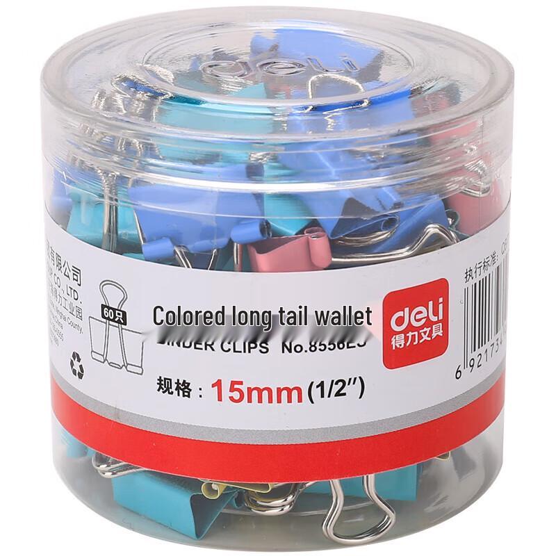 Deli 8556ES Colored Binder Clips