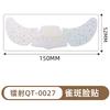 Freckles Face Tattoo Stickers Hot Laser Star Dots Flash Makeup Face Stickers Simulation Natural 6 Pack