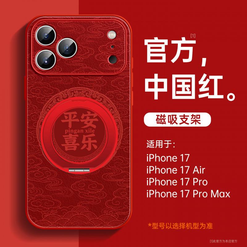 Applicable to Apple 17promax mobile phone case, new iPhone15Pro series 16 lambskin 14Pro with lanyard