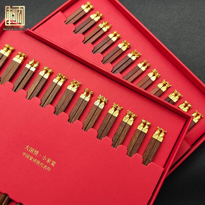 Tierkreis Rotsandelholz Essstäbchen Geschenkset