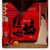 Double Happiness Chinese Calligraphy Wedding Banner for Living Room and Courtyard Decor