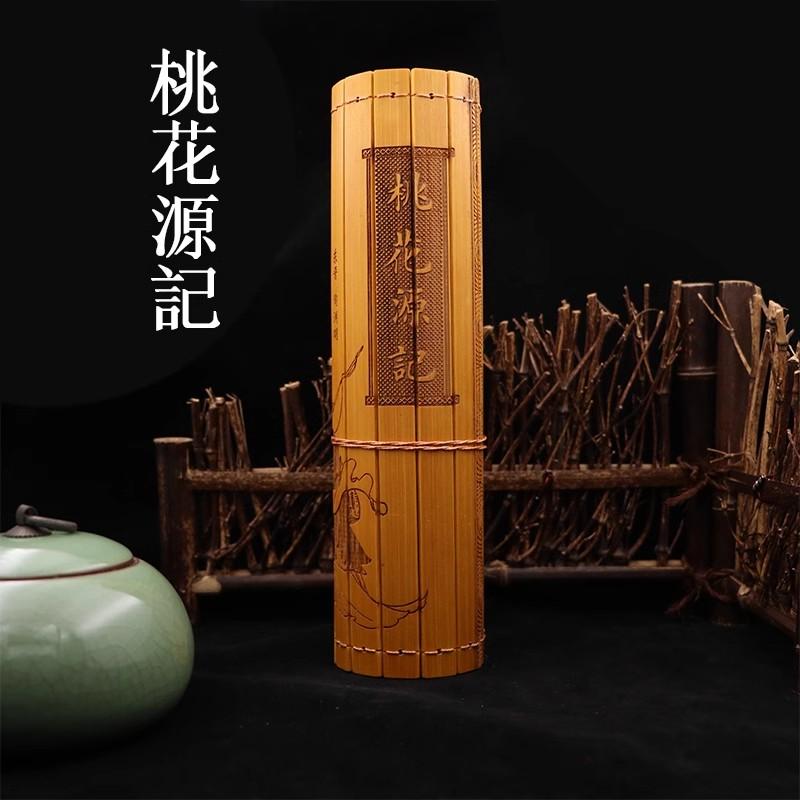 Peach Blossom Spring Bamboo Slips Scroll Chinese Cultural Characteristic Gifts Decorative Handicrafts and Ornaments