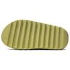 Adidas Yeezy Slide 'Resin' FZ5904