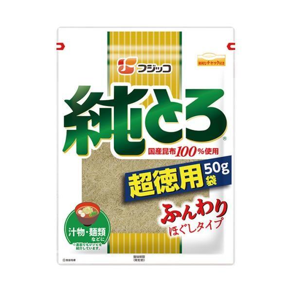 Japan Fujikko Super Value Pack Jun Toro Yam Kelp Soft Loosened Type 100% Jomestic kelp <with zipper> 1 Piece / 47g