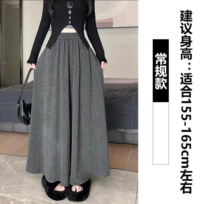 Glutinous rice culottes autumn and winter swinging wide-leg pants women's elastic waist loose and thin small casual glutinous rice pants