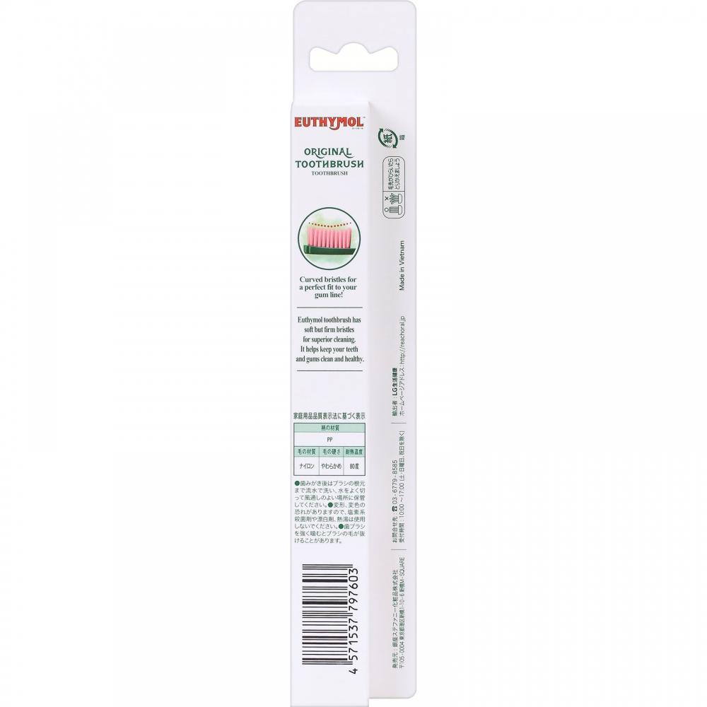 Yushimor Toothbrush Normal 1 Pc