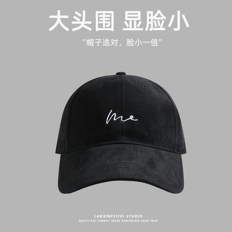 65 Large Baseball Cap Showing Face Small Hat Women's New Big Head Circumference Cap Male Alphabet Fashion